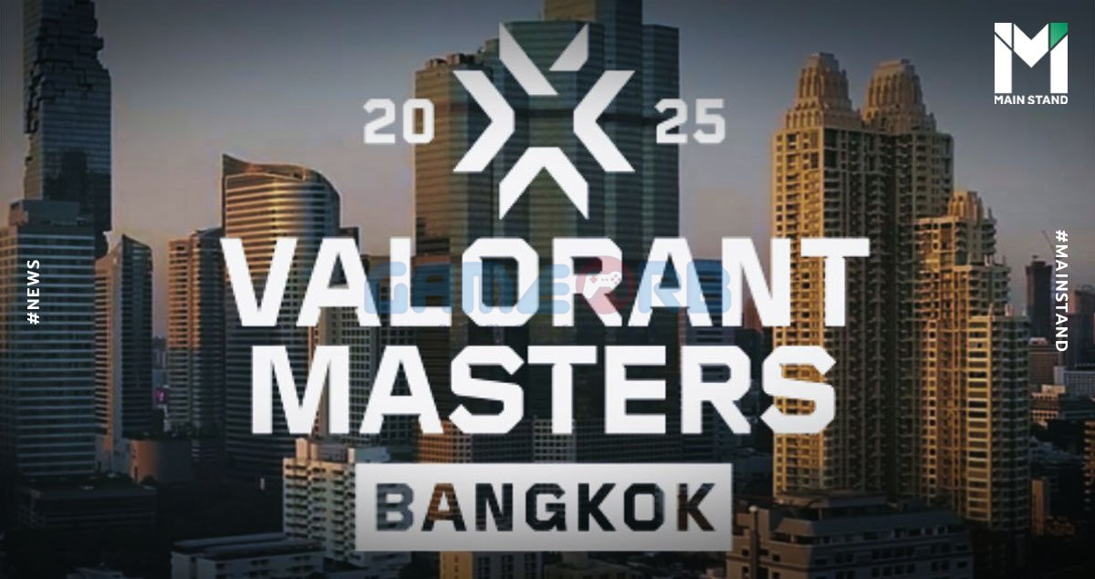 ALORANT Masters Bangkok sẽ mang đến cho người hâm mộ cơ hội nhận những phần quà độc quyền trong game