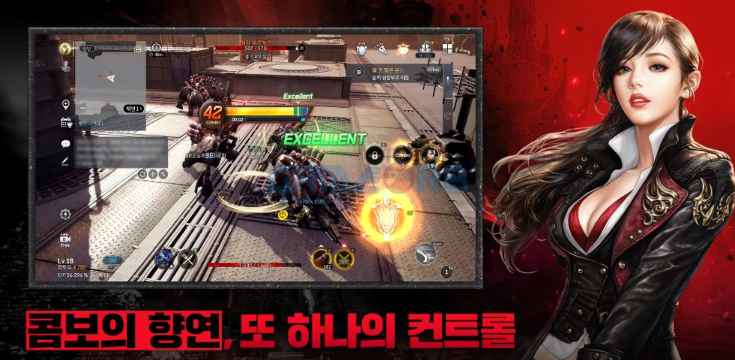 Lối chơi của Cabal Red vẫn trung thành với phong cách hành động tốc độ cao đặc trưng của Cabal Online