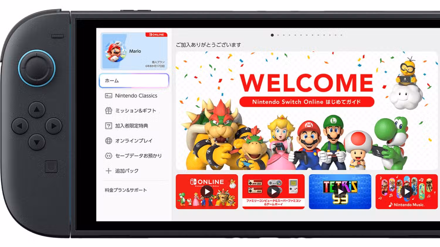 Nintendo hé lộ giao diện Switch Online trên Switch 2 với nhiều yếu tố quen thuộc