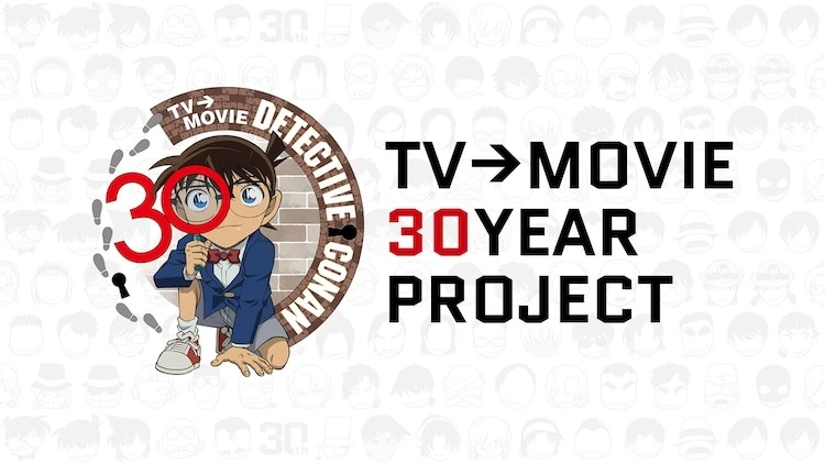 Detective Conan khởi động dự án kỷ niệm 30 năm anime