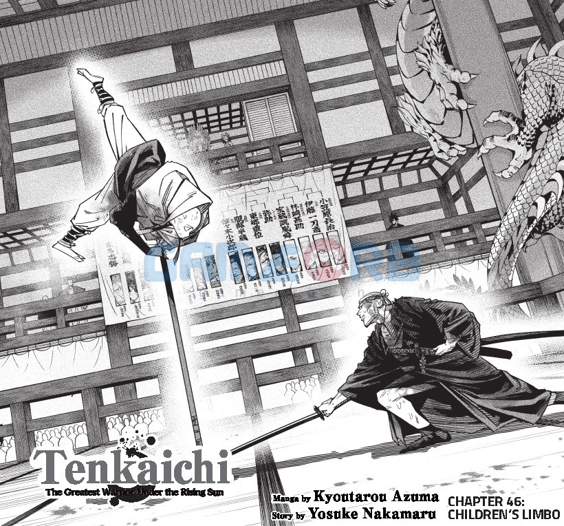 Tenkaichi lần đầu tiên được phát hành trên tạp chí Young Magazine the 3rd của nhà xuất bản Kodansha vào tháng 1 năm 2021